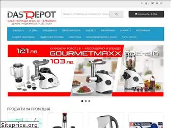 dasdepot.bg thumbnail