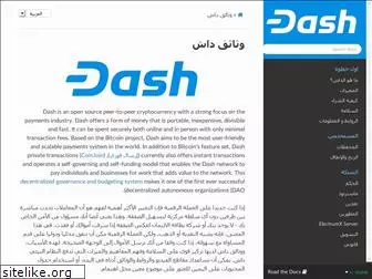 dash-arabic.readthedocs.io