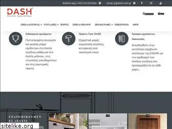 dash.com.gr