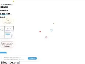 dashboard-24.com