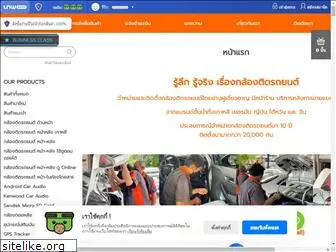 dashcamthailand.com