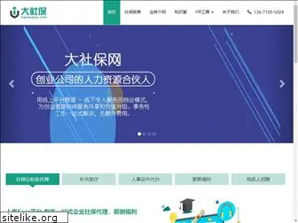 dashebao.com