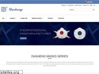 dashengmask.com