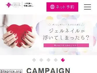 dashingdiva.co.jp