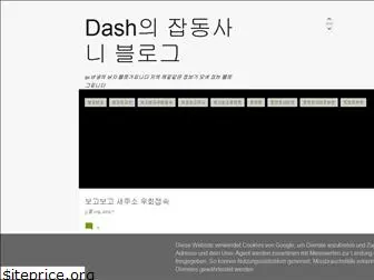 dashjblog.blogspot.com
