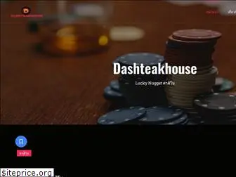 dashteakhouse.com