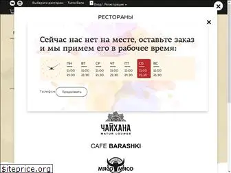 daskodostavka.com