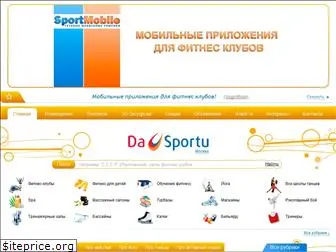 dasportu.ru