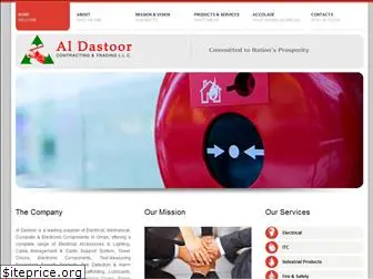 dastoor.com