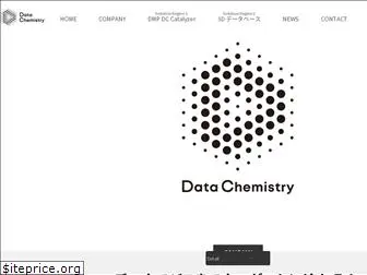 data-chemistry.co.jp