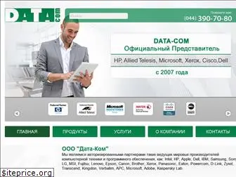 data-com.com.ua