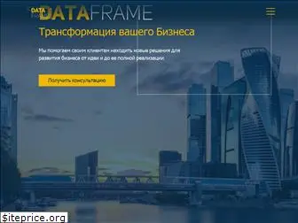 data-frame.ru