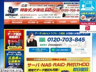 data-hiroshima.com