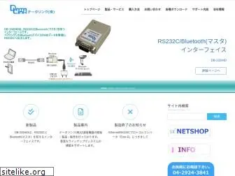 data-link.co.jp