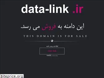 data-link.ir