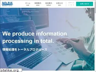 data-p.co.jp