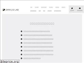 data-viz-lab.com