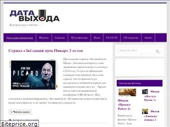 data-vyhoda.com