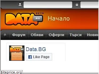 data.bg