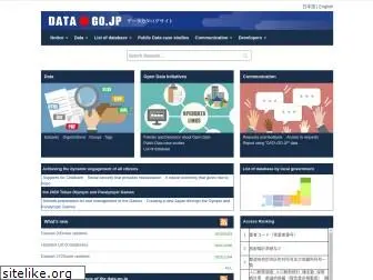 data.go.jp