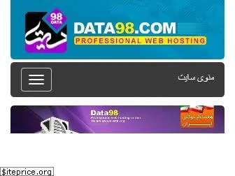 data98.com