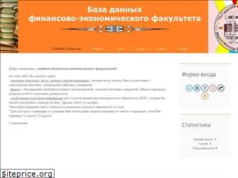 databasefed.ucoz.ua