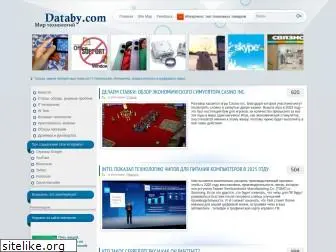databy.com