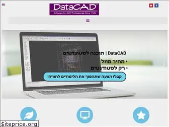 datacad.co.il