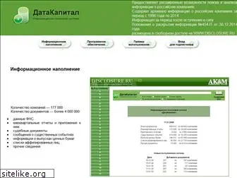 datacapital.ru