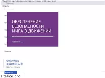 datacardgroup.ru