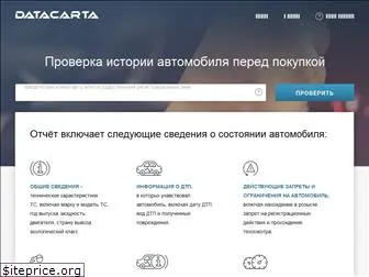 datacarta.ru