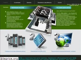 datacenter-ts.ru