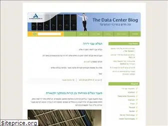 datacenter.org.il