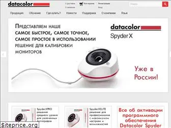 datacolor.ru