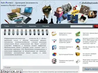 datacompany.ru