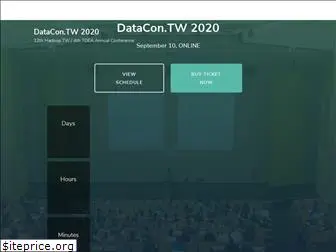 datacon.tw