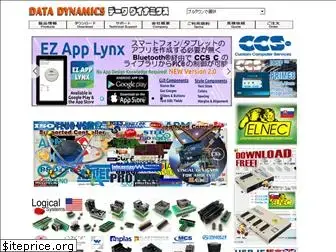 datadynamics.co.jp