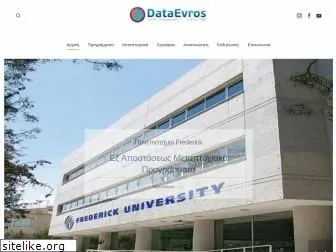 dataevros.gr