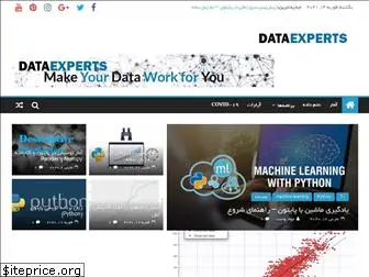 dataexperts.ir