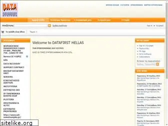 datafirst.gr