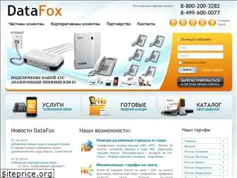 datafox.ru