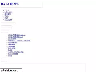datahope.nl