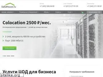 datahouse.ru