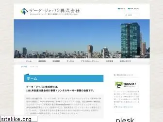 datajapan.co.jp