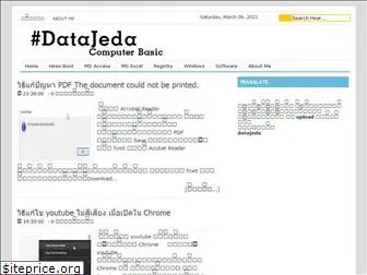 datajeda.com