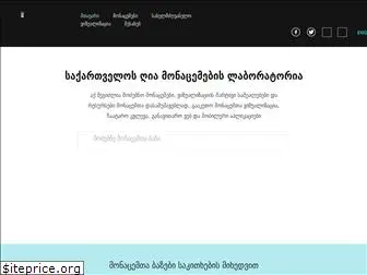 datalab.ge thumbnail