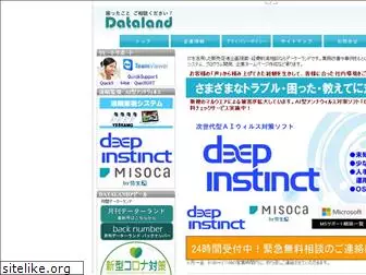 dataland.co.jp