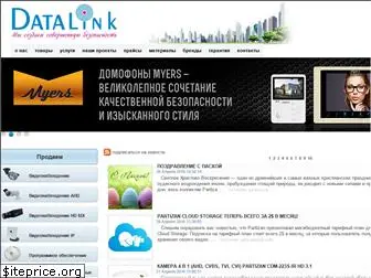 www.datalink.ua