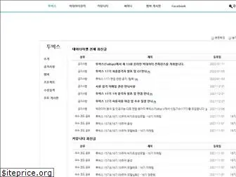 www.datamarket.kr