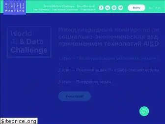 datamasters.ru